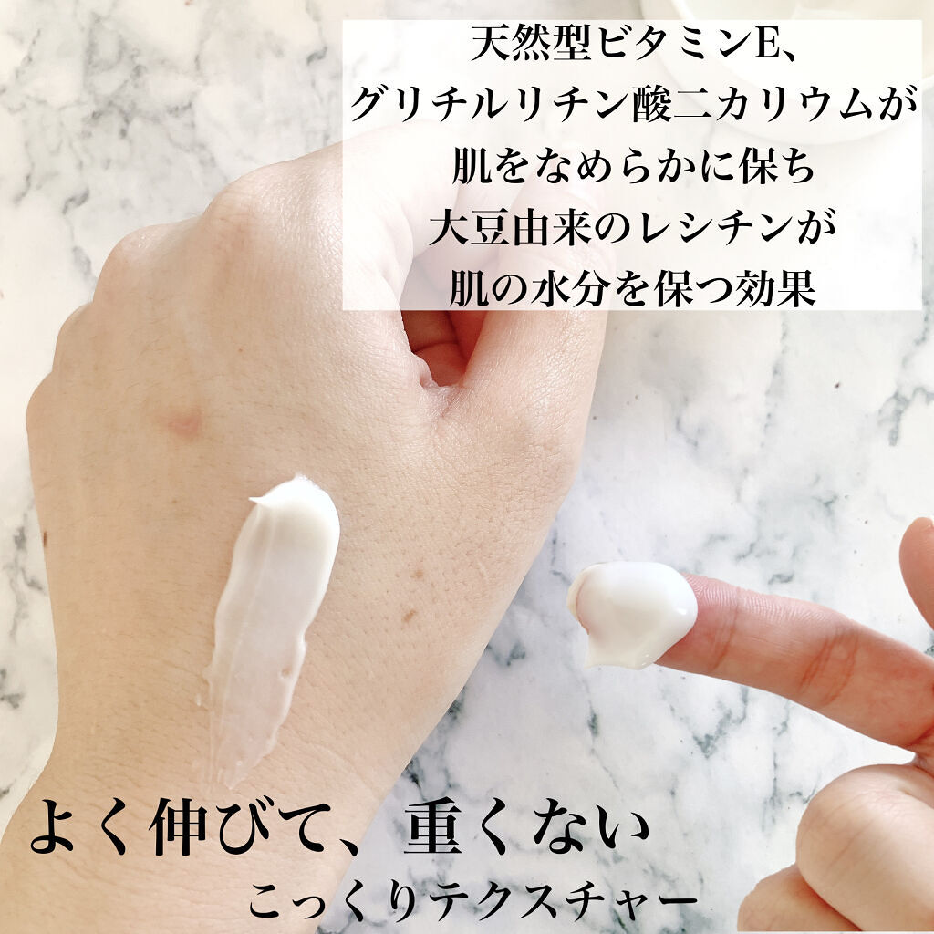 ザーネクリーム/ザーネ/ボディクリームを使ったクチコミ（3枚目）