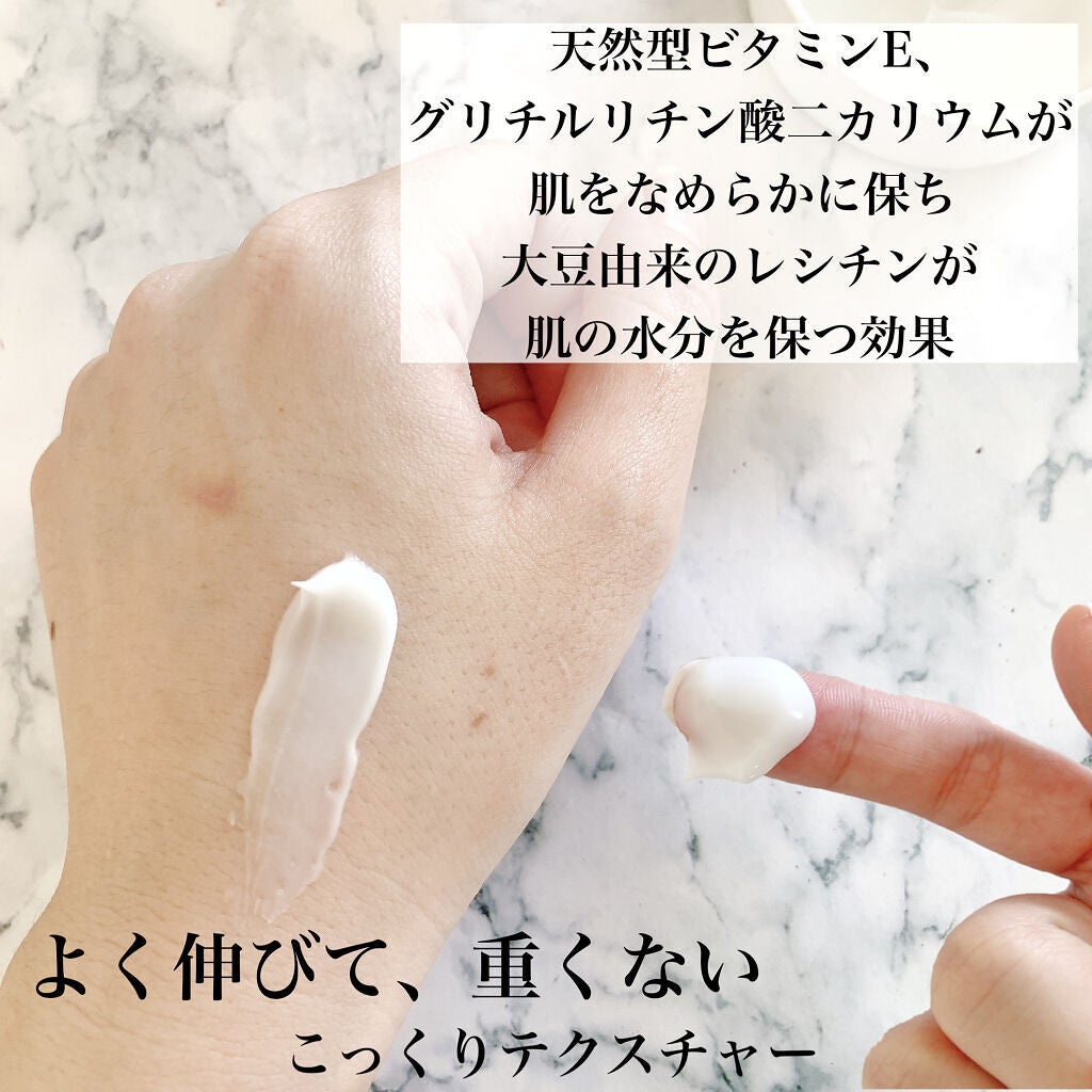 ザーネクリーム/ザーネ/ボディクリームを使ったクチコミ(3枚目)