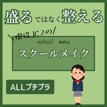 ウォーターリップ ほんのり色つき/メンソレータム/リップケア・リップクリームを使ったクチコミ（1枚目）