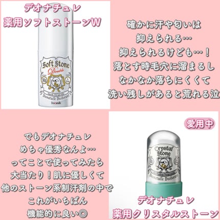 ホワイトニングエッセンス/オルビス/美容液を使ったクチコミ(4枚目)