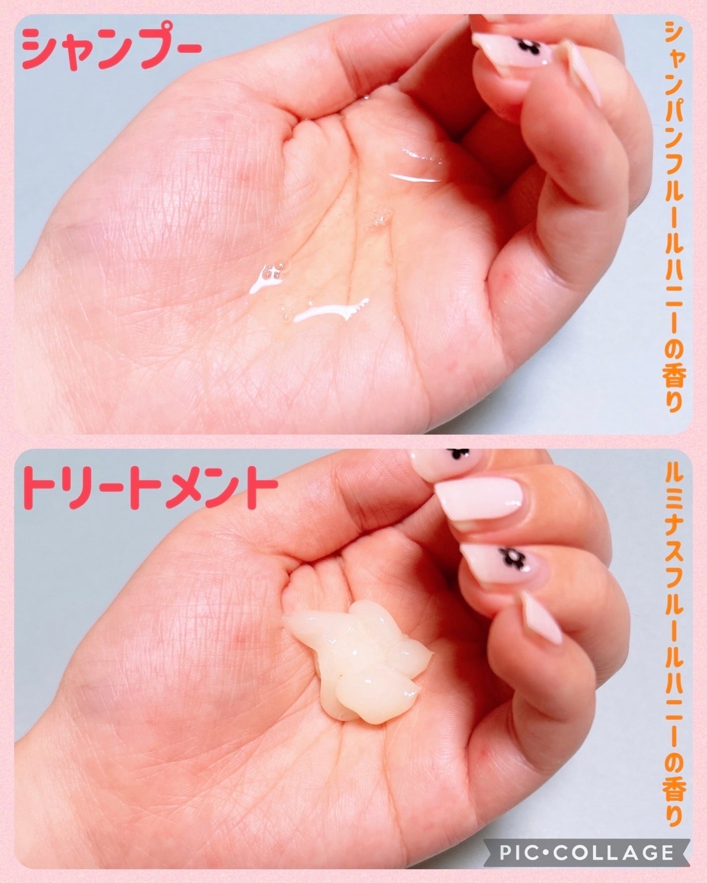 アンドハニー ピクシー モイストシルキー シャンプー1.0/ヘアトリートメント2.0/&honey/市販シャンプーを使ったクチコミ(3枚目)