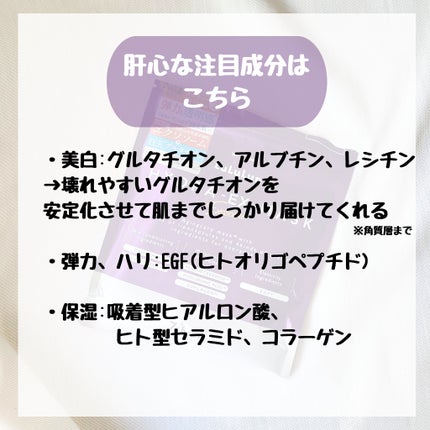 ルルルン ハイドラ EX マスク/ルルルン/シートマスク・パックを使ったクチコミ(3枚目)