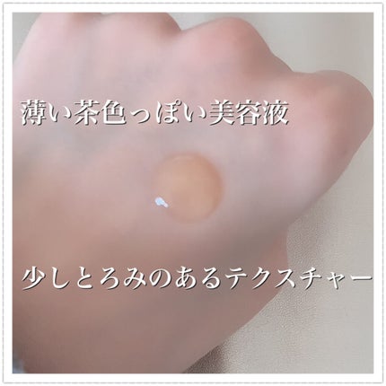 ビフィダバイオームコンプレックスセラム/manyo/美容液を使ったクチコミ(3枚目)