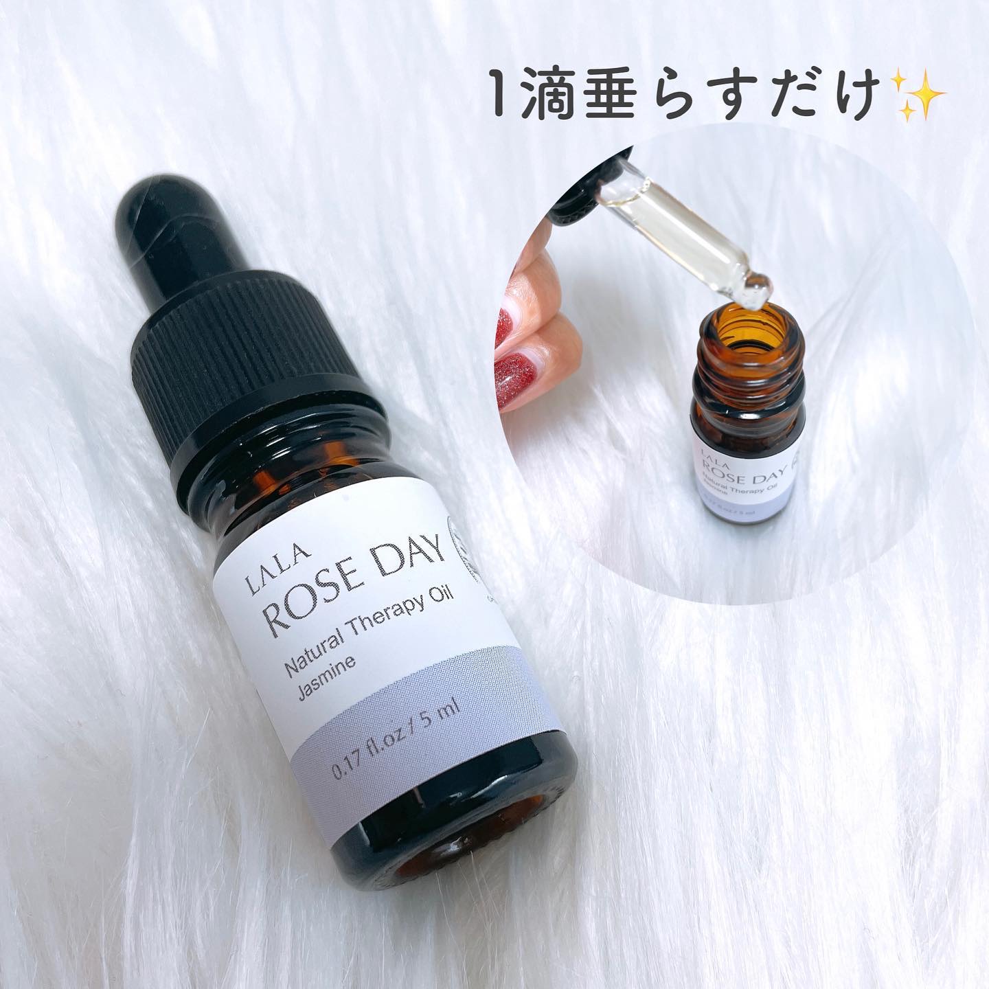 デリケートゾーンクレンザー/ LALA ROSE DAY/その他スキンケアを使ったクチコミ（3枚目）