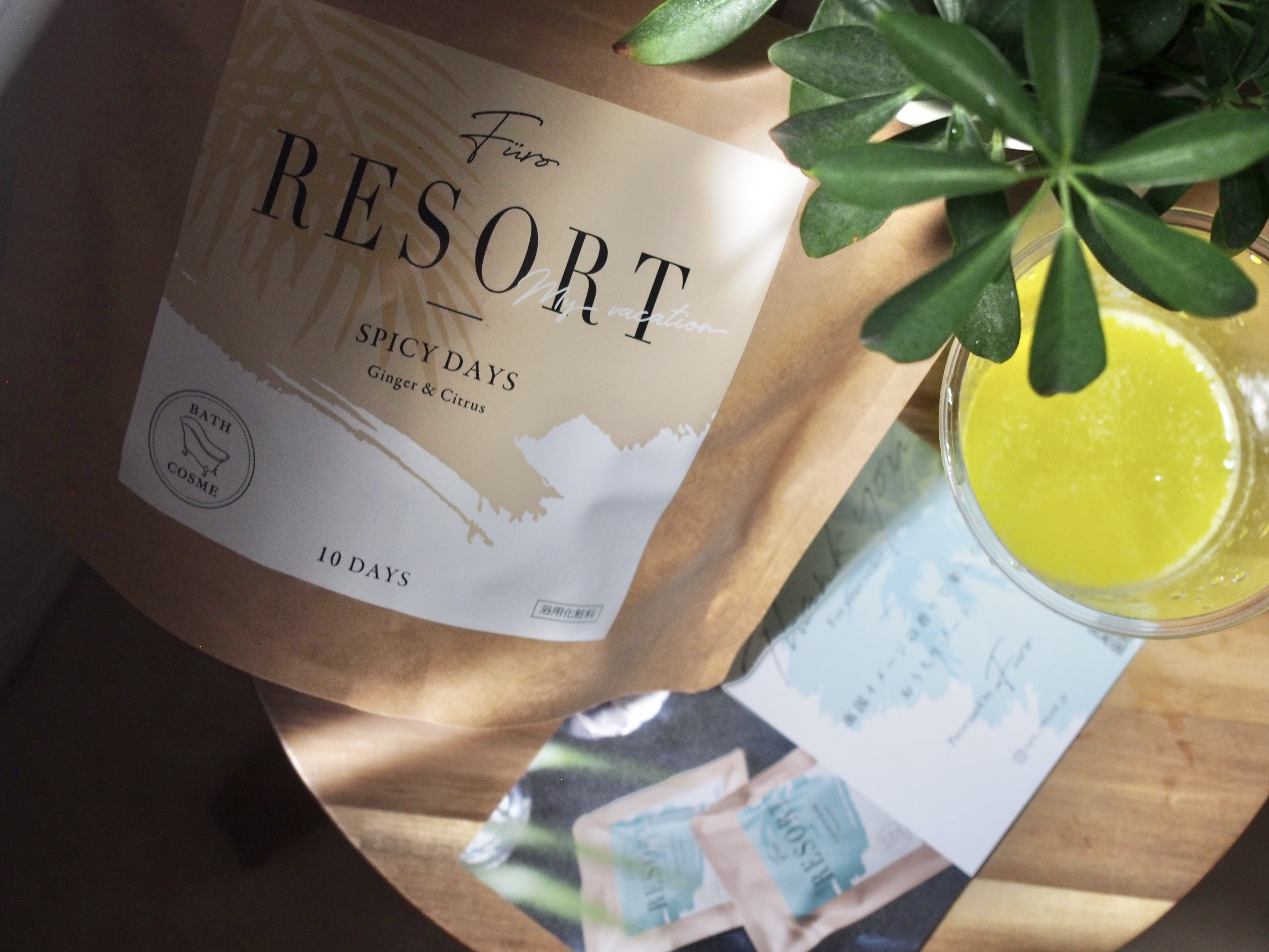 Furo RESORT SPICY DAYS（フューロリゾート　スパイシーデイズ） 10回分/Furo/無機塩系入浴剤を使ったクチコミ（1枚目）