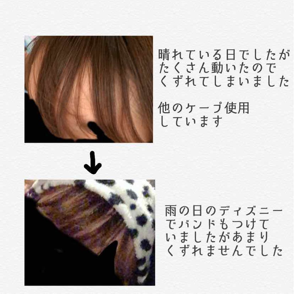 LIPSベストコスメ2020上半期カテゴリ賞　ヘアスタイリング部門 第2位 ケープ FOR ACTIVEの話題の口コミ・レビューの写真 （3枚目）