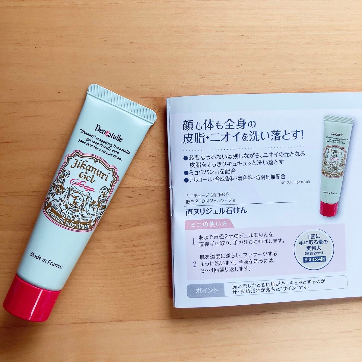 薬用さらさらデオドラントパウダー/デオナチュレ/デオドラント・制汗剤を使ったクチコミ(6枚目)