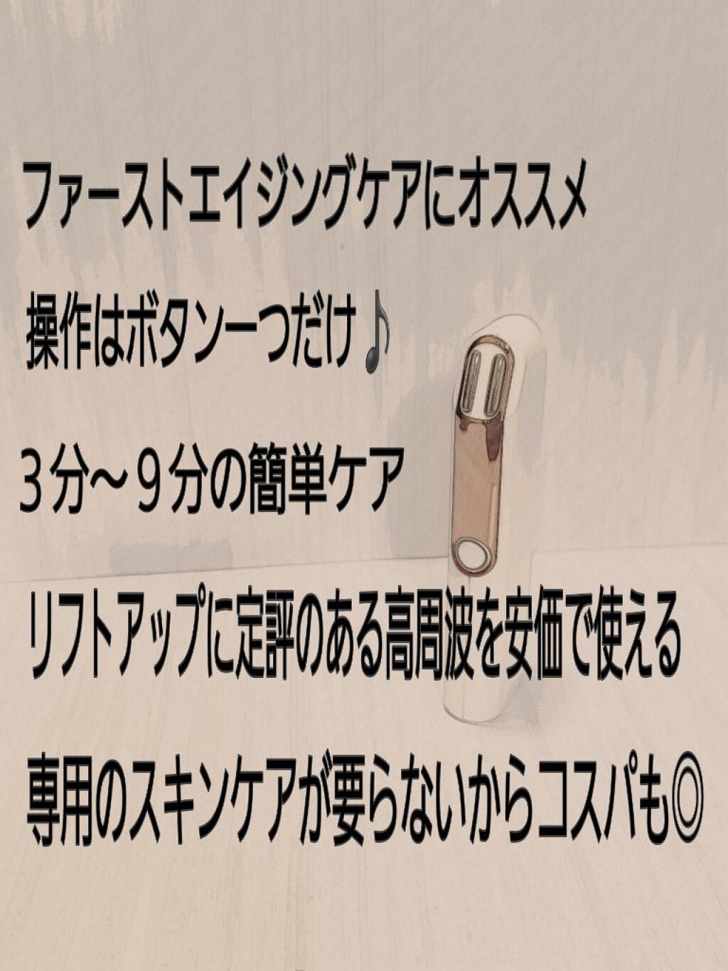 プロバイオダーム リペアリフティングクリーム /BIOHEAL BOH/フェイスクリームを使ったクチコミ(3枚目)