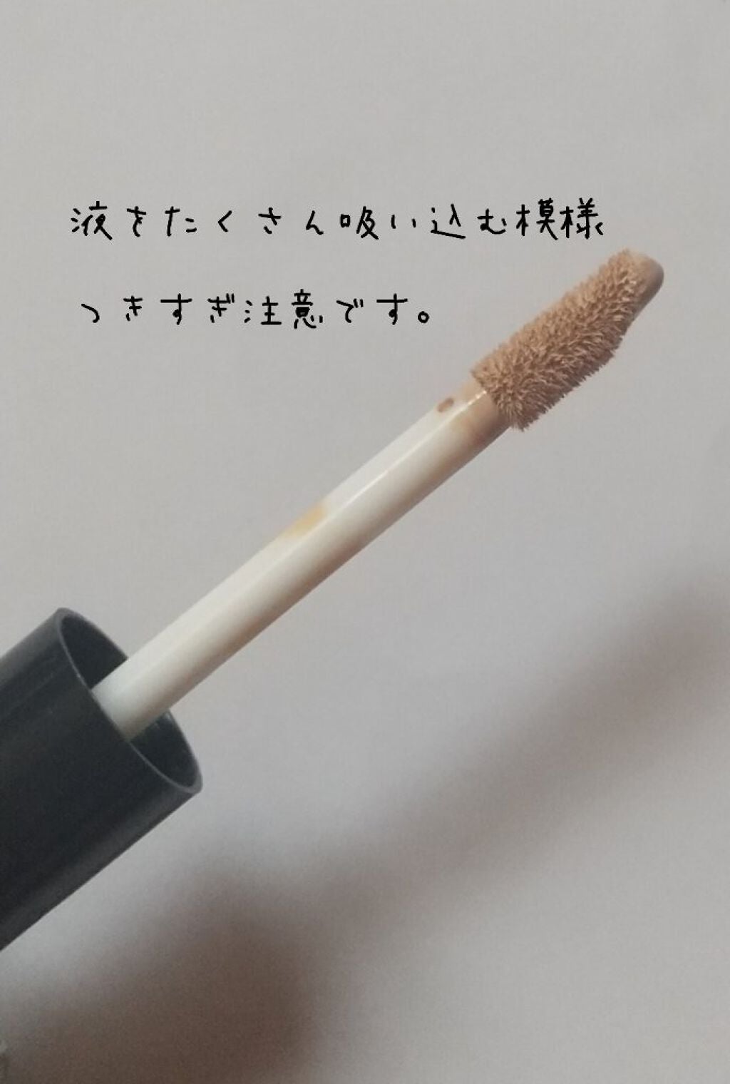 カバーパーフェクション チップコンシーラー/the SAEM/リキッドコンシーラーを使ったクチコミ(2枚目)