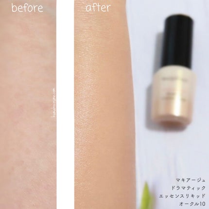 ドラマティックエッセンスリキッド/マキアージュ/リキッドファンデーションを使ったクチコミ(4枚目)