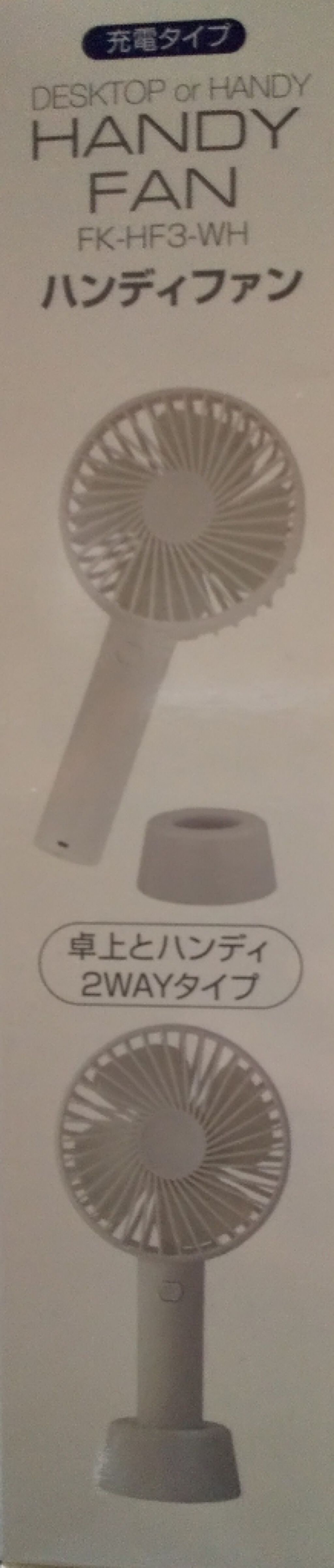 柔軟剤入り洗剤 シャイニームーン/ラボン/柔軟剤を使ったクチコミ（2枚目）