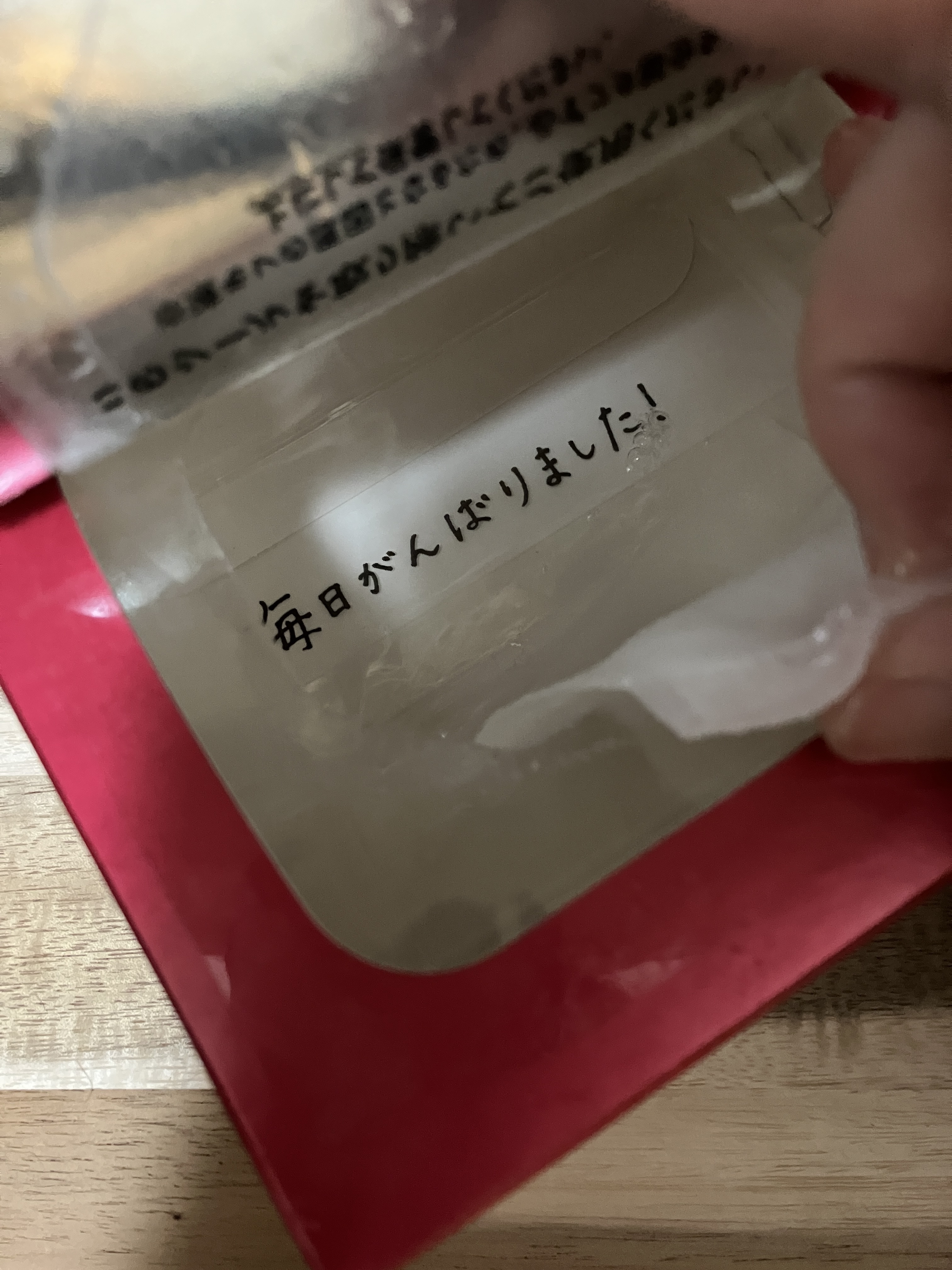 ルルルンプレシャス RED(モイスト)【旧】/ルルルン/シートマスク・パックを使ったクチコミ（1枚目）