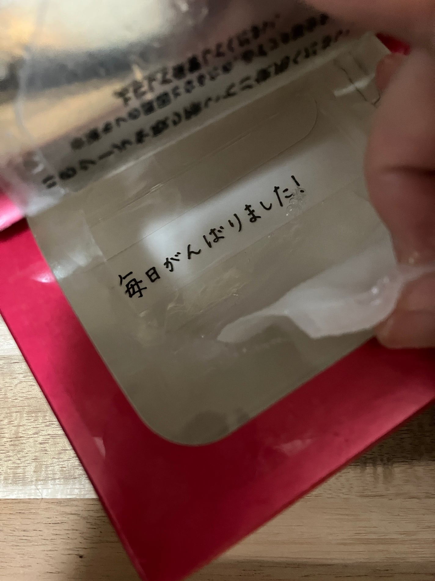 ルルルンプレシャス RED(モイスト)【旧】/ルルルン/シートマスク・パックを使ったクチコミ(1枚目)