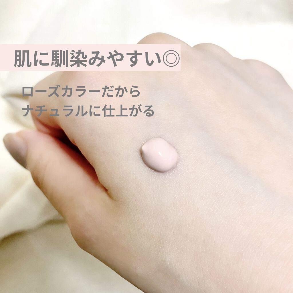 UVイデア XL プロテクショントーンアップ ローズ/ラ ロッシュ ポゼ/日焼け止めクリームを使ったクチコミ（3枚目）