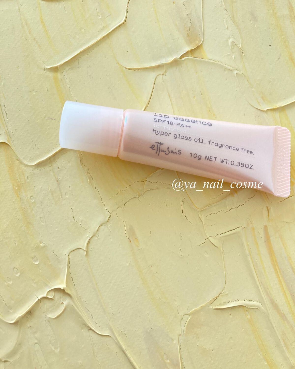 エテュセ リップエッセンス/ettusais/リップ美容液を使ったクチコミ(1枚目)