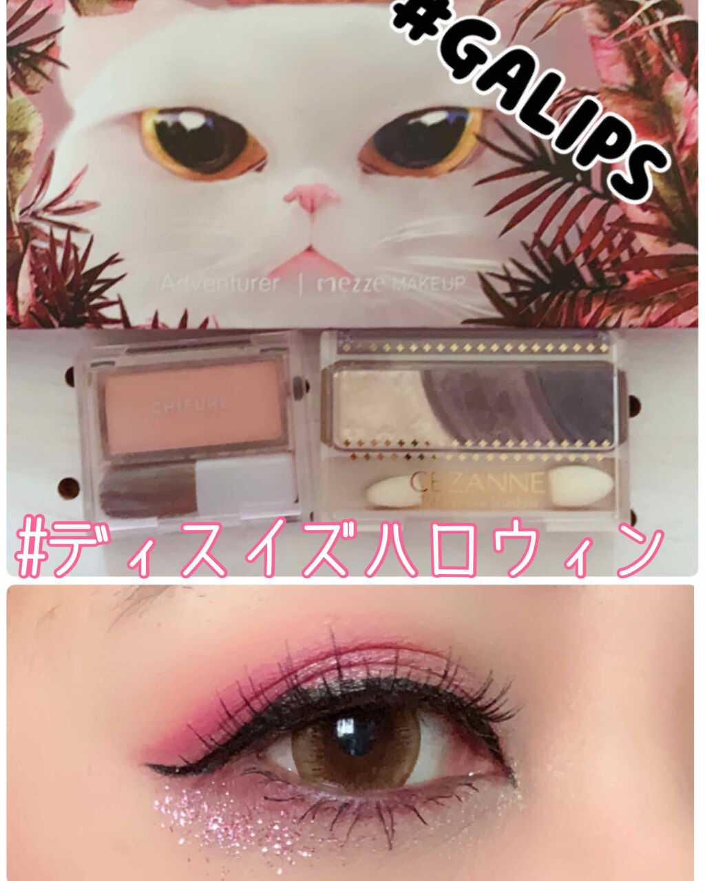 トーンアップアイシャドウ/CEZANNE/アイシャドウパレットを使ったクチコミ（1枚目）