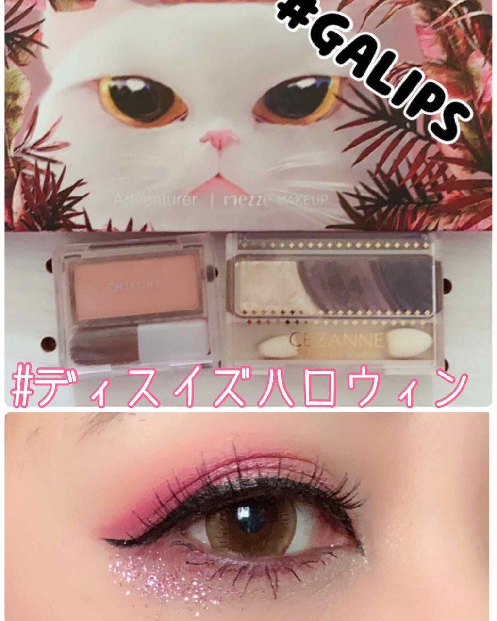 トーンアップアイシャドウ/CEZANNE/アイシャドウパレットを使ったクチコミ(1枚目)