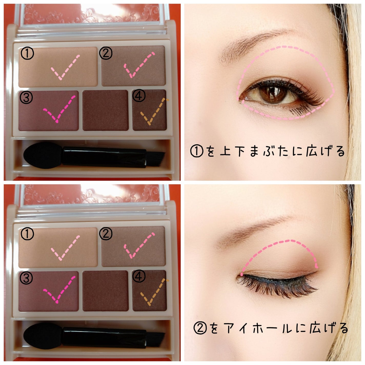 パーフェクトマルチアイズ/キャンメイク/アイシャドウパレットを使ったクチコミ(2枚目)