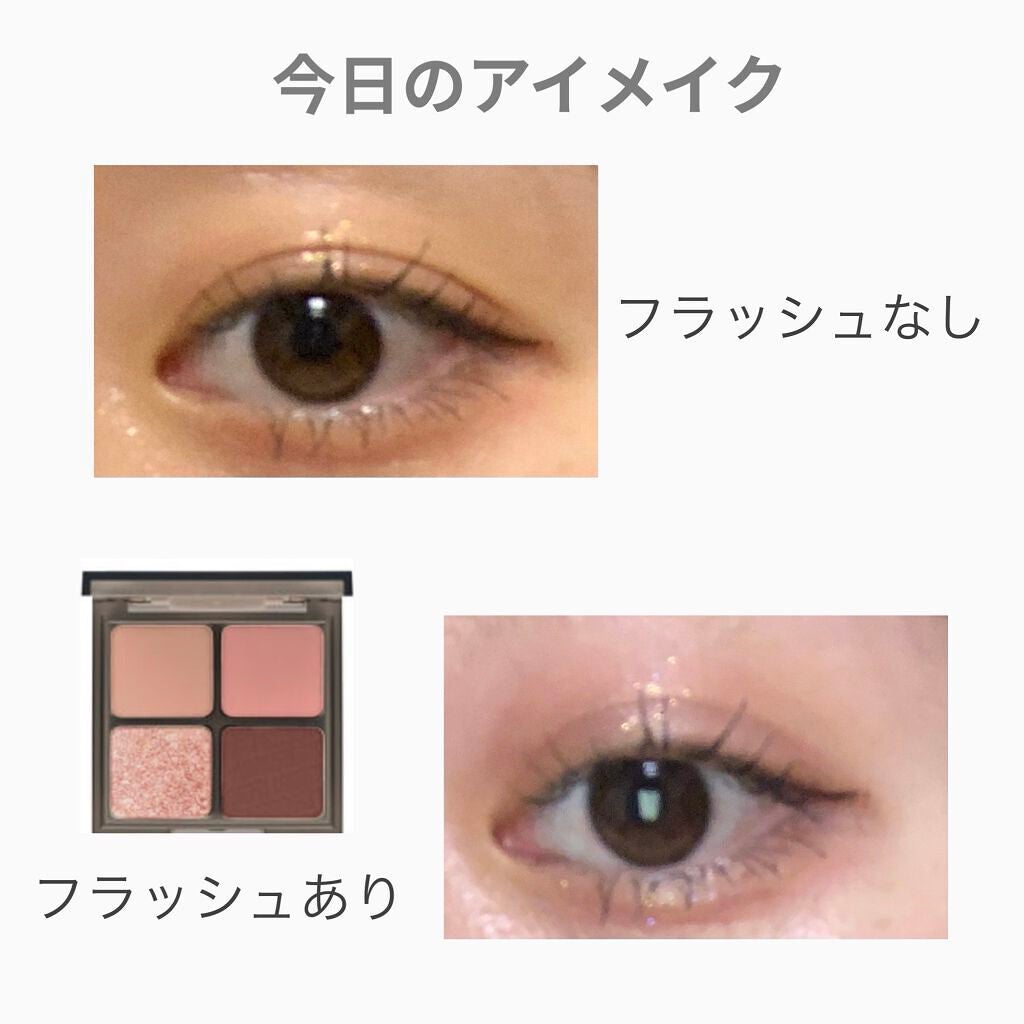 ムードフィットシャドウパレット/MERZY/アイシャドウパレットを使ったクチコミ(1枚目)
