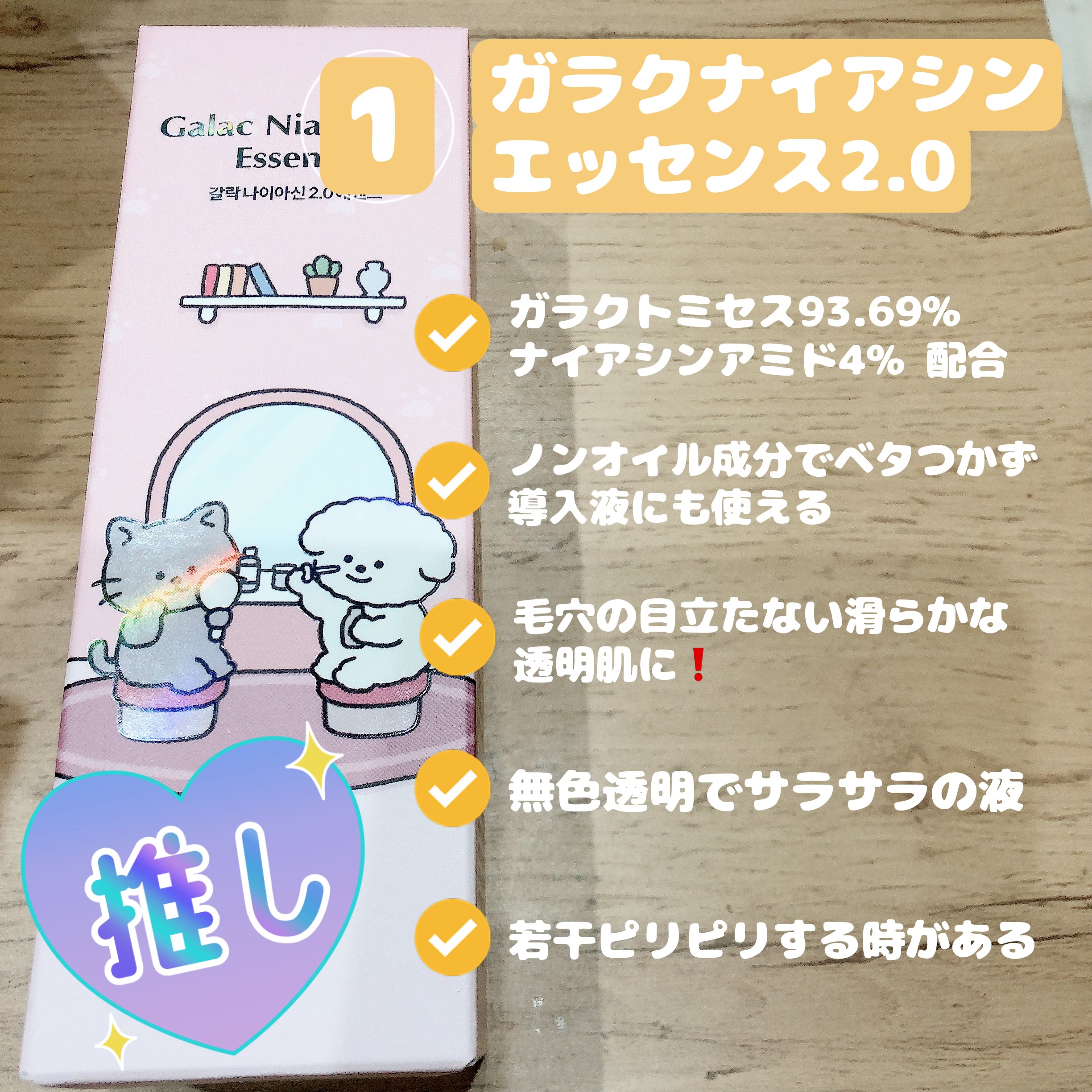 Vコラーゲン ハートフィットアンプル/manyo/美容液を使ったクチコミ（2枚目）