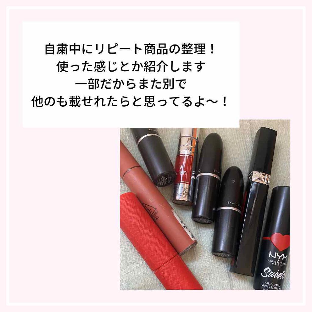キスホリック リップスティック S/the SAEM/口紅を使ったクチコミ(1枚目)