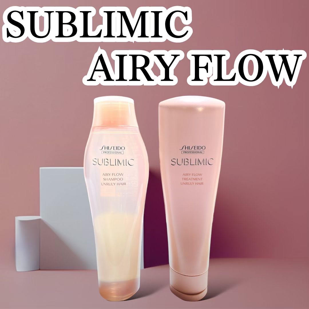 エアリーフロー シャンプー／トリートメント/サブリミック/サロンシャンプーを使ったクチコミ（1枚目）
