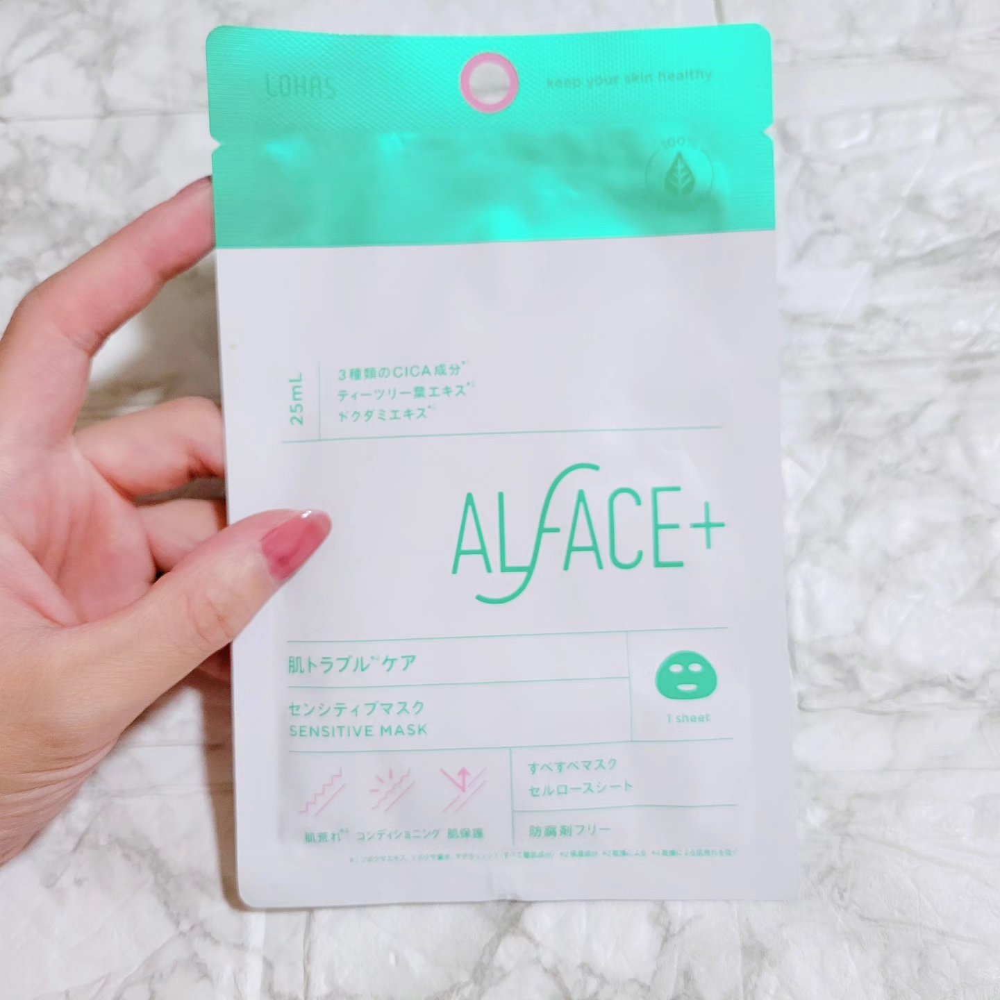 センシティブマスク 25ml/ALFACE+/シートマスク・パックを使ったクチコミ（2枚目）
