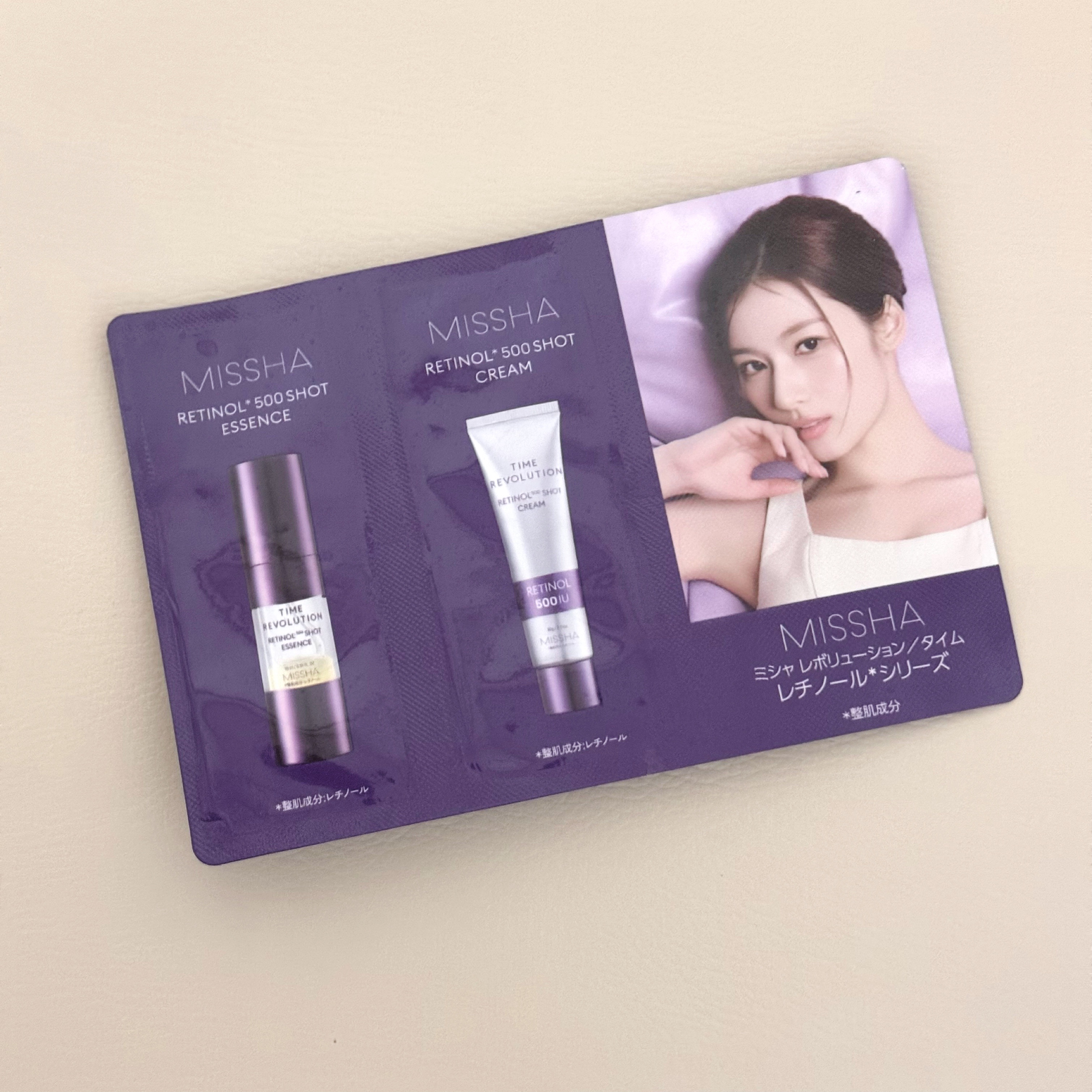 ミシャ タイムレボリューション レチ500ショットクリーム/MISSHA/フェイスクリームを使ったクチコミ（1枚目）