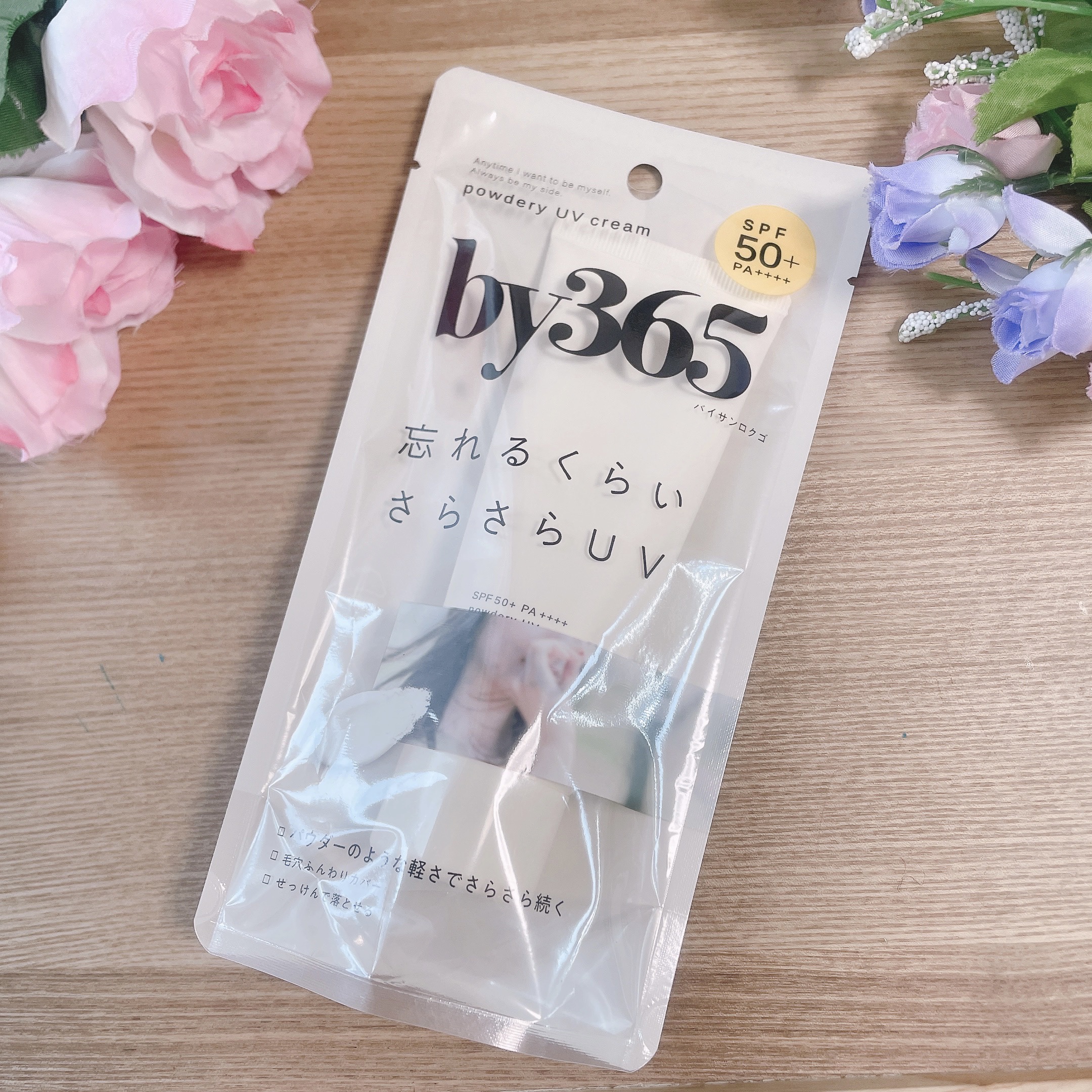 by365 パウダリーUVクリーム/ナリスアップ/日焼け止めクリームを使ったクチコミ（1枚目）
