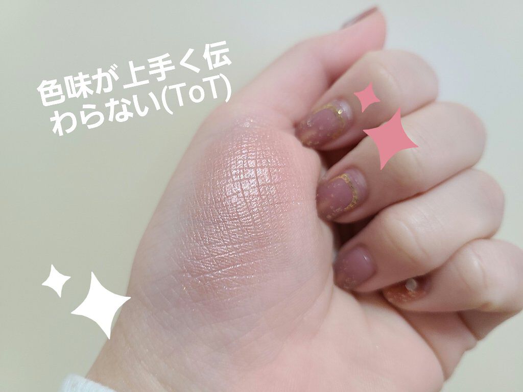 シャドーカスタマイズ/MAJOLICA MAJORCA/単色アイシャドウを使ったクチコミ(5枚目)