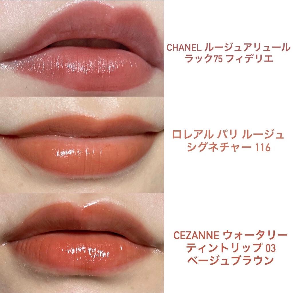 メルティールミナスルージュ/キャンメイク/口紅を使ったクチコミ(2枚目)
