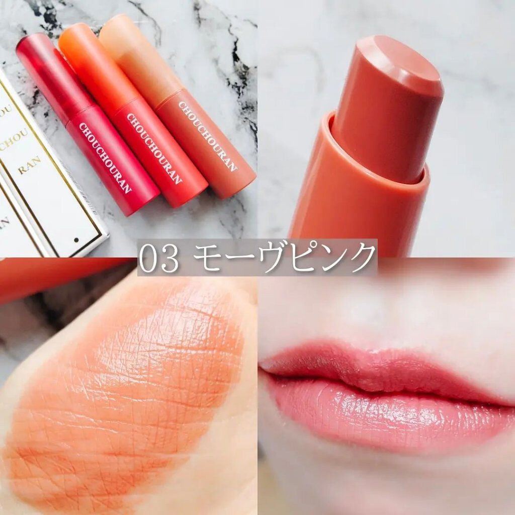 シュシュラン リップスティック/chouchouran/口紅を使ったクチコミ(4枚目)