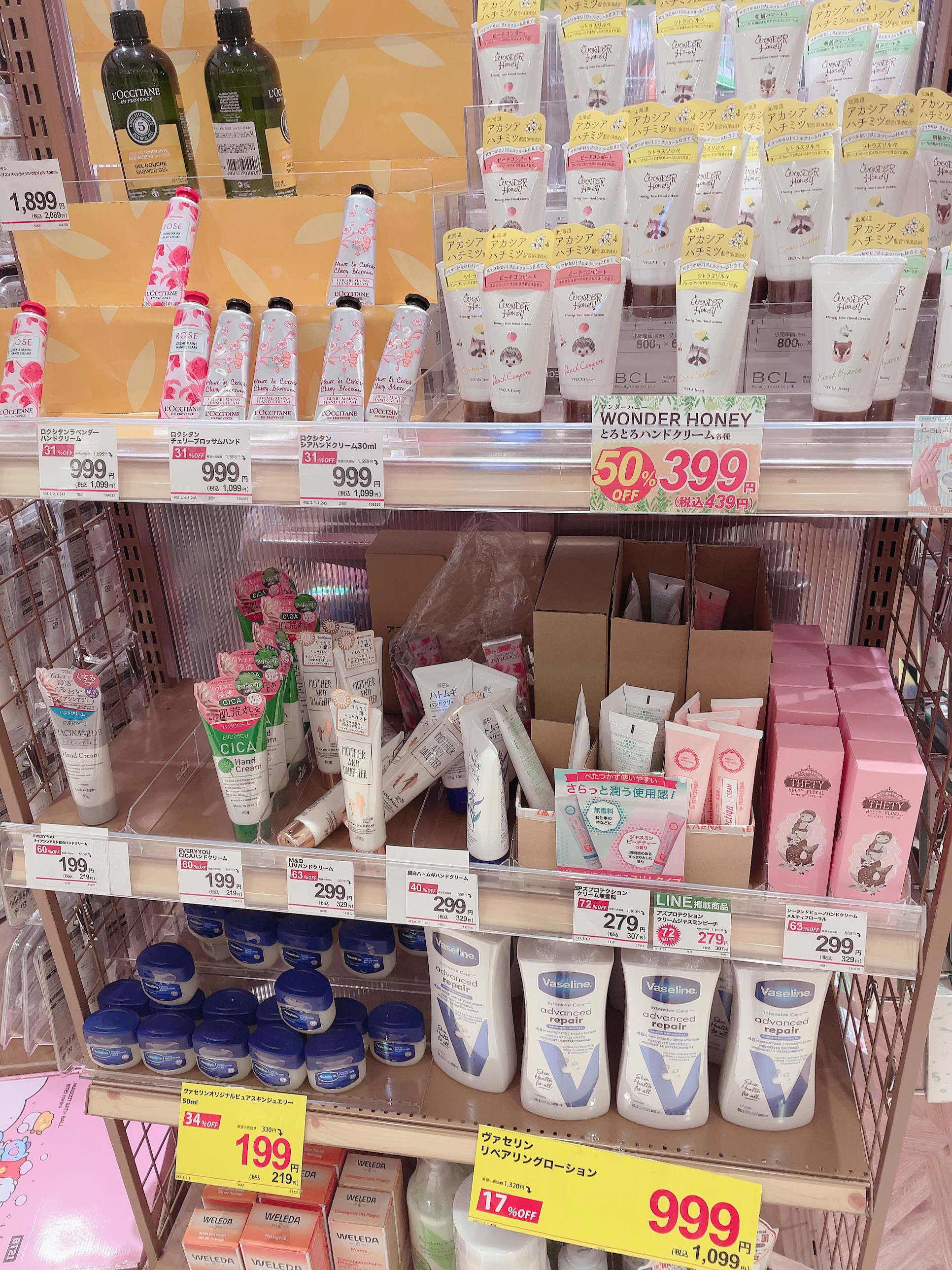 2WAY カスタムマイパッド 15枚/ブランハニー/コットンを使ったクチコミ（2枚目）