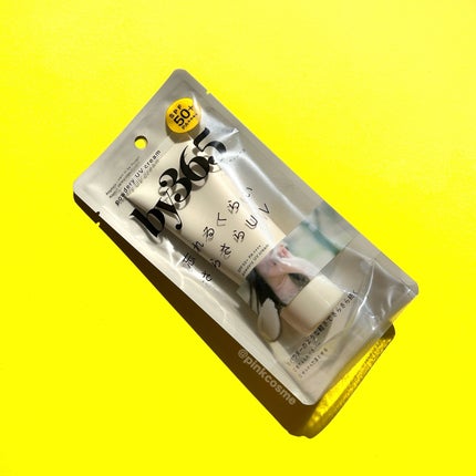 by365 パウダリーUVクリーム/ナリスアップ/日焼け止めクリームを使ったクチコミ(5枚目)