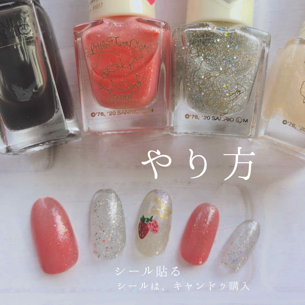 TSネイルポリッシュ/セリア/マニキュアを使ったクチコミ（2枚目）