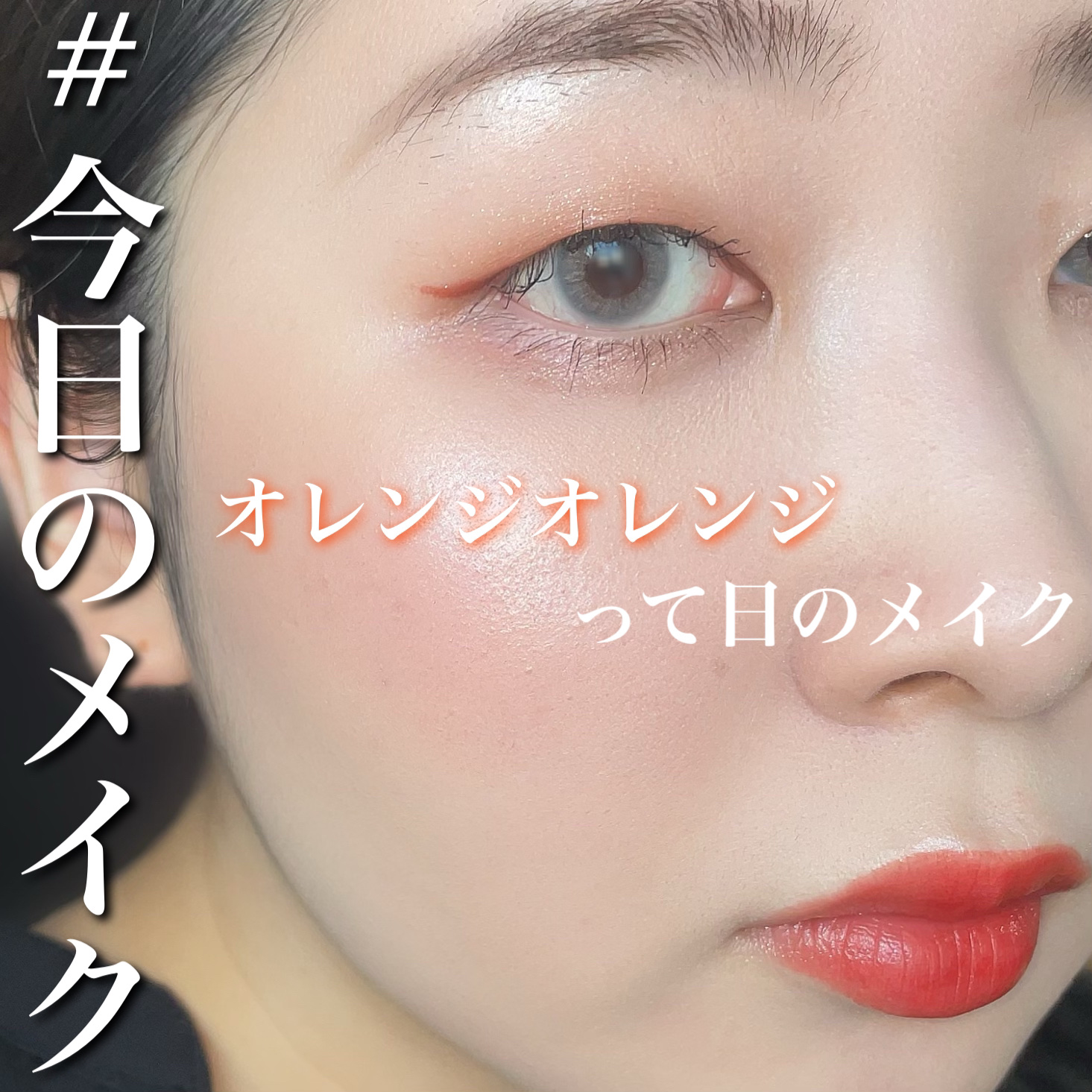 ルージュ アンリミテッド アンプリファイド ラッカー AL OR590/shu uemura/口紅を使ったクチコミ（1枚目）