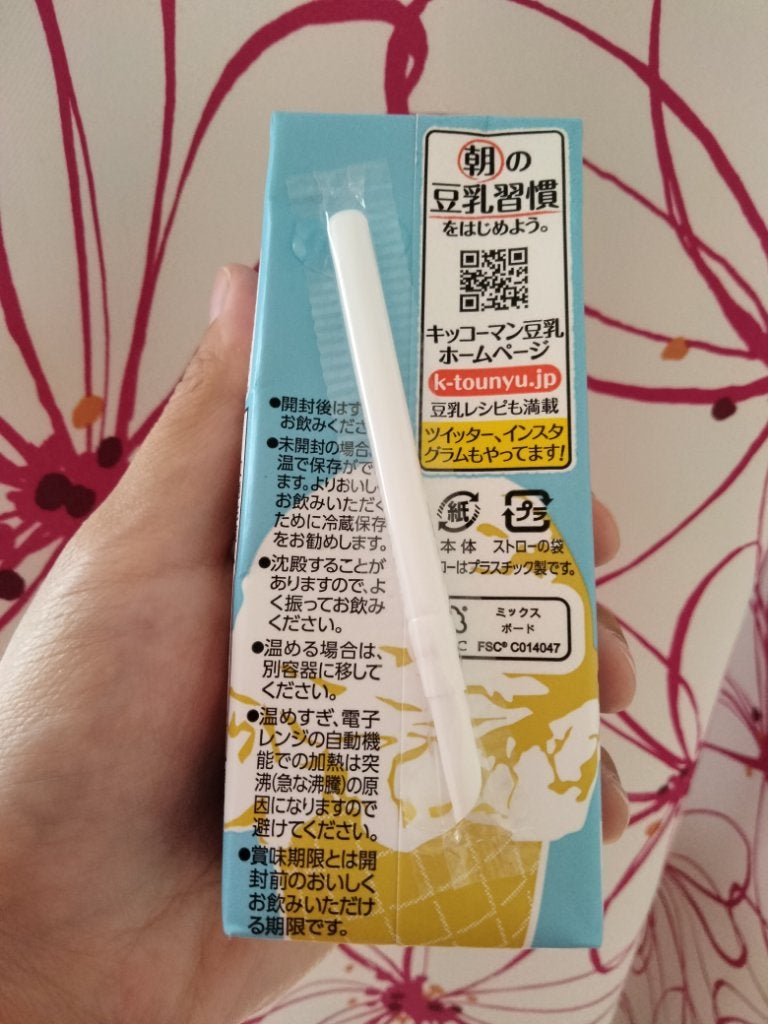 豆乳飲料/キッコーマン飲料/豆乳飲料を使ったクチコミ(2枚目)