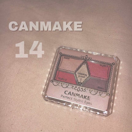 【旧品】パーフェクトスタイリストアイズ/キャンメイク/アイシャドウパレットを使ったクチコミ(1枚目)