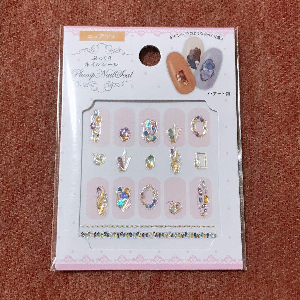 ネイルシール/セリア/ネイルシールを使ったクチコミ(3枚目)