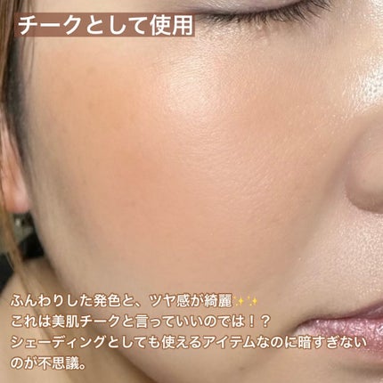 コントゥア デザイニング パウダー/ブリリアージュ/シェーディングを使ったクチコミ(6枚目)