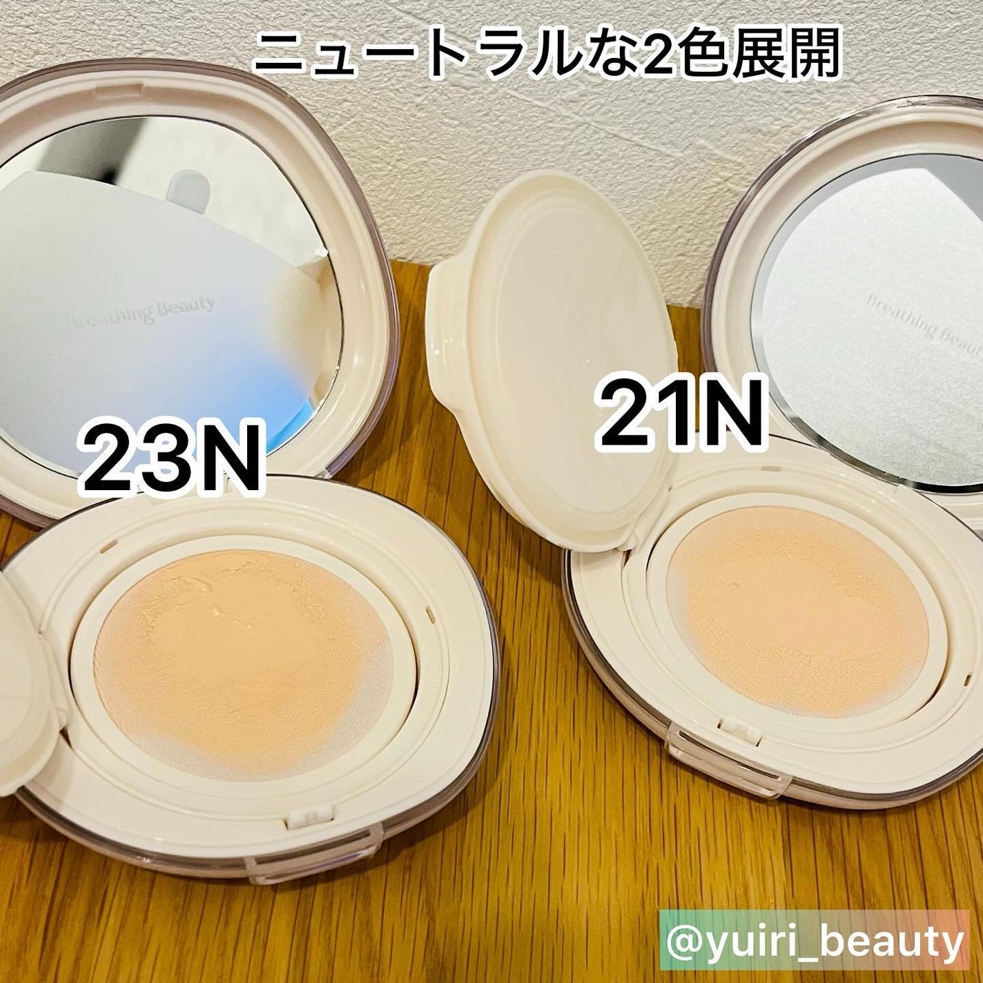 ブリージンググロークッション/Healus/クッションファンデーションを使ったクチコミ(3枚目)