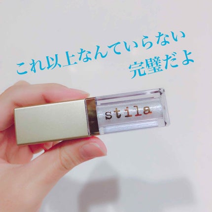 グリッター&グロウ リキッドアイシャドウ/stila/グリッターを使ったクチコミ(1枚目)