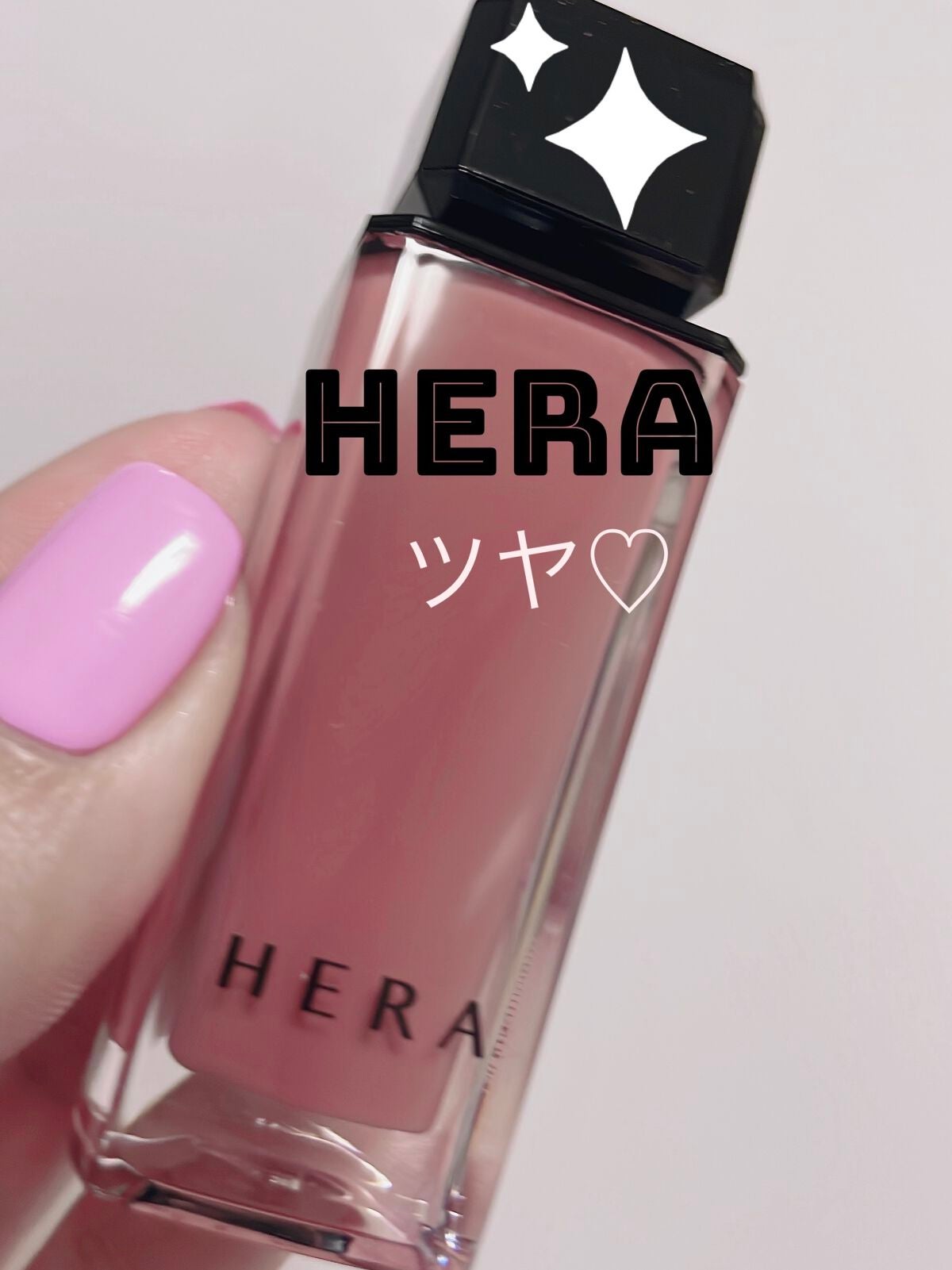 センシュアルヌードグロス/HERA/リップグロスを使ったクチコミ(1枚目)