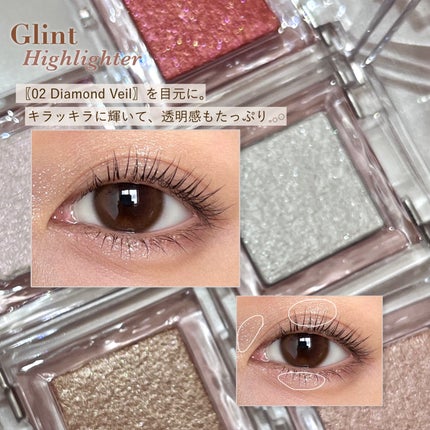 ハイライター/Glint/パウダーハイライトを使ったクチコミ(10枚目)