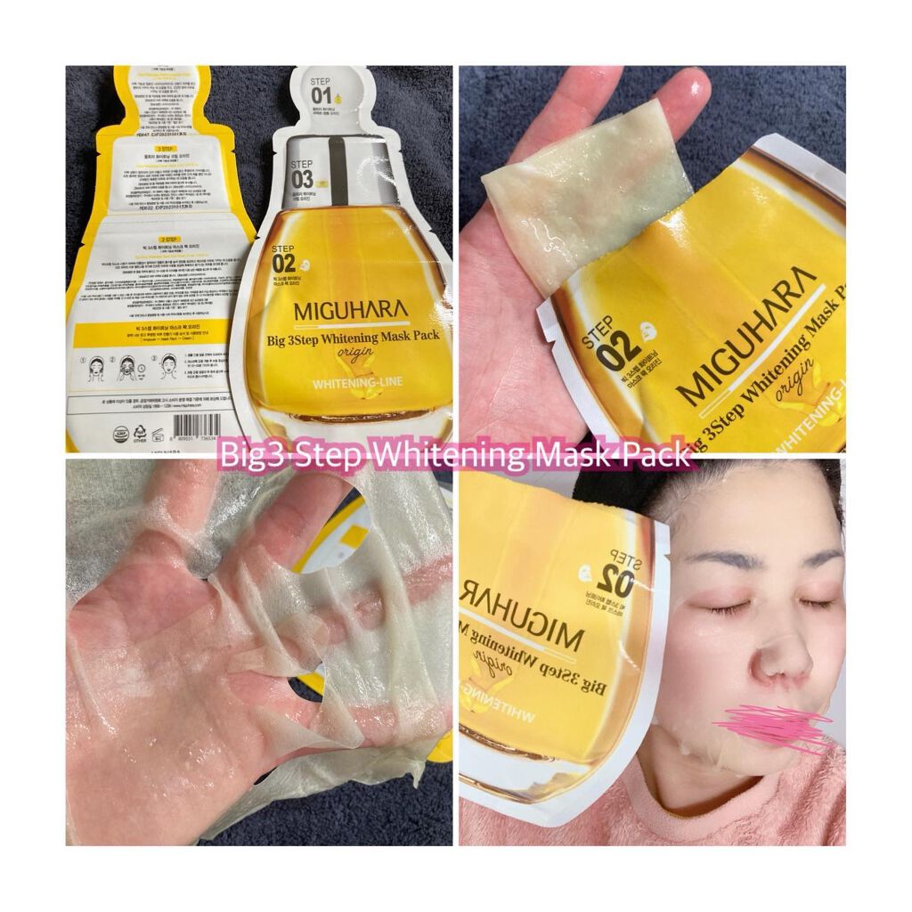Big3 Step Whitening Mask Pack/MIGUHARA/シートマスク・パックを使ったクチコミ(8枚目)