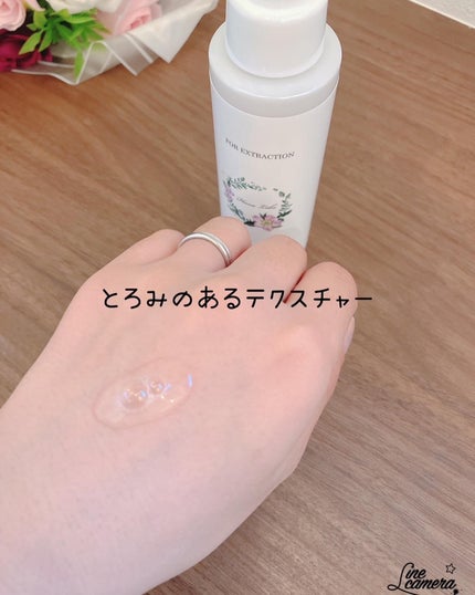 クリアローション/HANA LABO/化粧水を使ったクチコミ(4枚目)