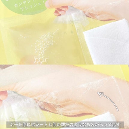 VC炭酸"生搾り"パック/HIKARINO*/シートマスク・パックを使ったクチコミ(3枚目)