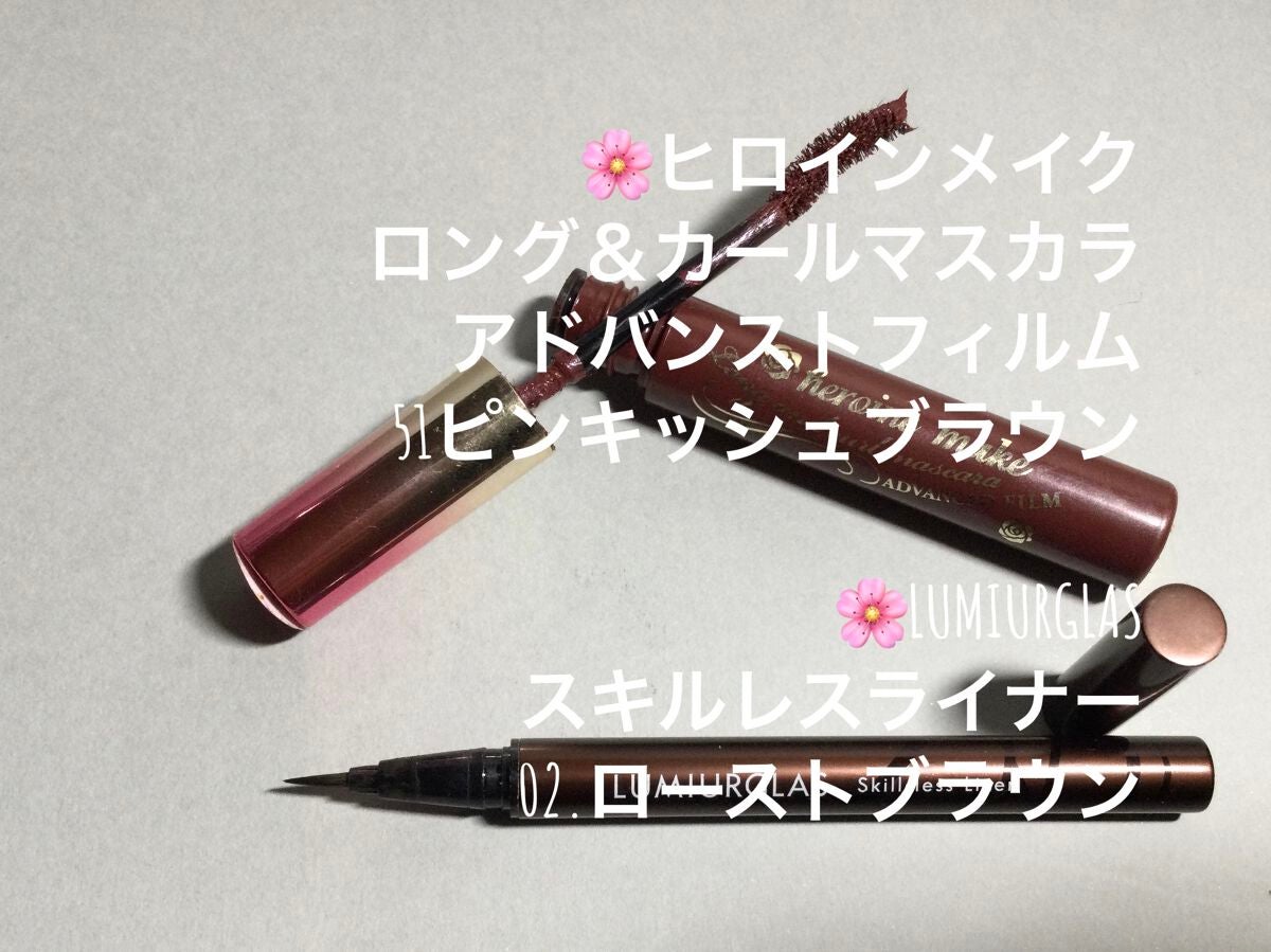 ロング&カールマスカラ アドバンストフィルム/ヒロインメイク/マスカラを使ったクチコミ(5枚目)