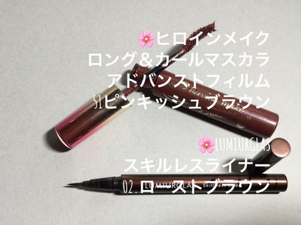 ロング&カールマスカラ アドバンストフィルム/ヒロインメイク/マスカラを使ったクチコミ(5枚目)