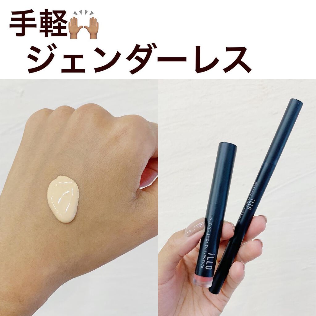 ひーこ /垢抜け メイクテク on LIPS 「ミニマルな感じすき🥺✨ファンデーションは仕上がりがセミマットだ..」(1枚目)